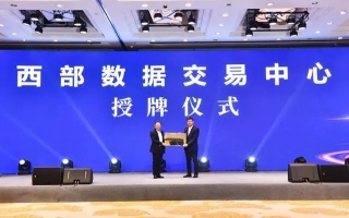 【易迪森案例】西部数据交易平台POC测试