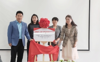 又一家软件质量实验室，正式挂牌成立！