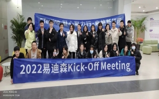 2022年“凝心聚力行·启航新征程”培训会顺利落幕