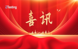 易迪森实力跻身工程监理会员单位 信息工程领域再添新锐力量