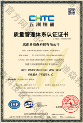 质量管理体系认证