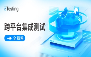 开发不能忽视的重要工作：如何保障跨平台兼容性和安全性