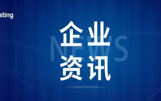 省技改协会莅临易迪森考察指导|软件质量深度赋能 助力企业智改数转
