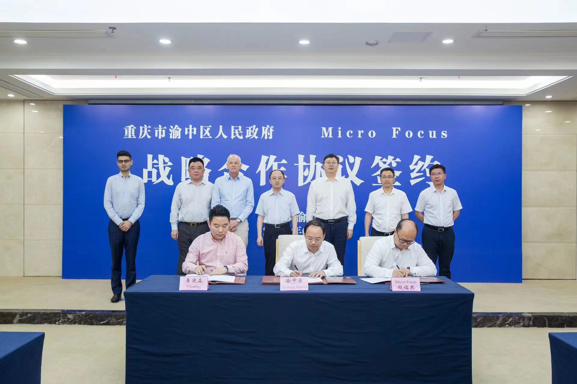 微信图片_20230630094603