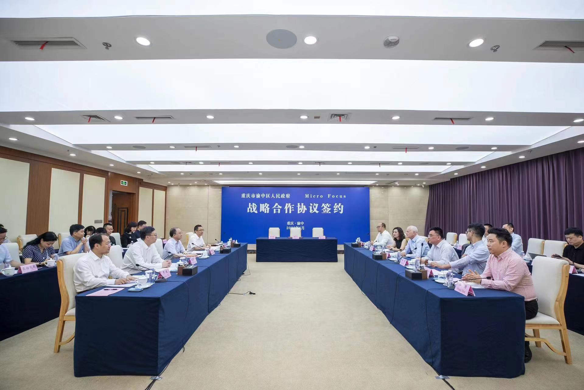 微信图片_20230630094607