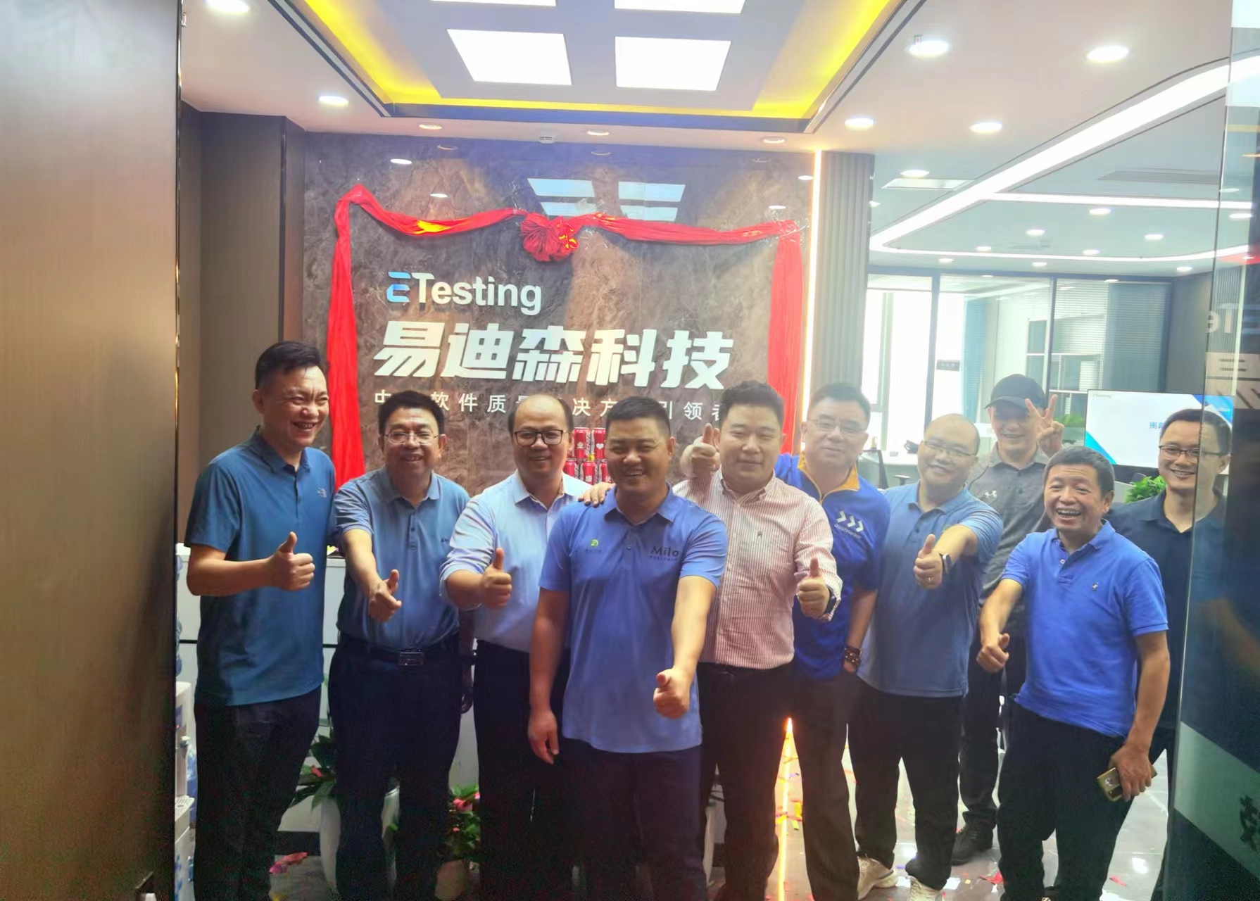 微信图片_20230919144539