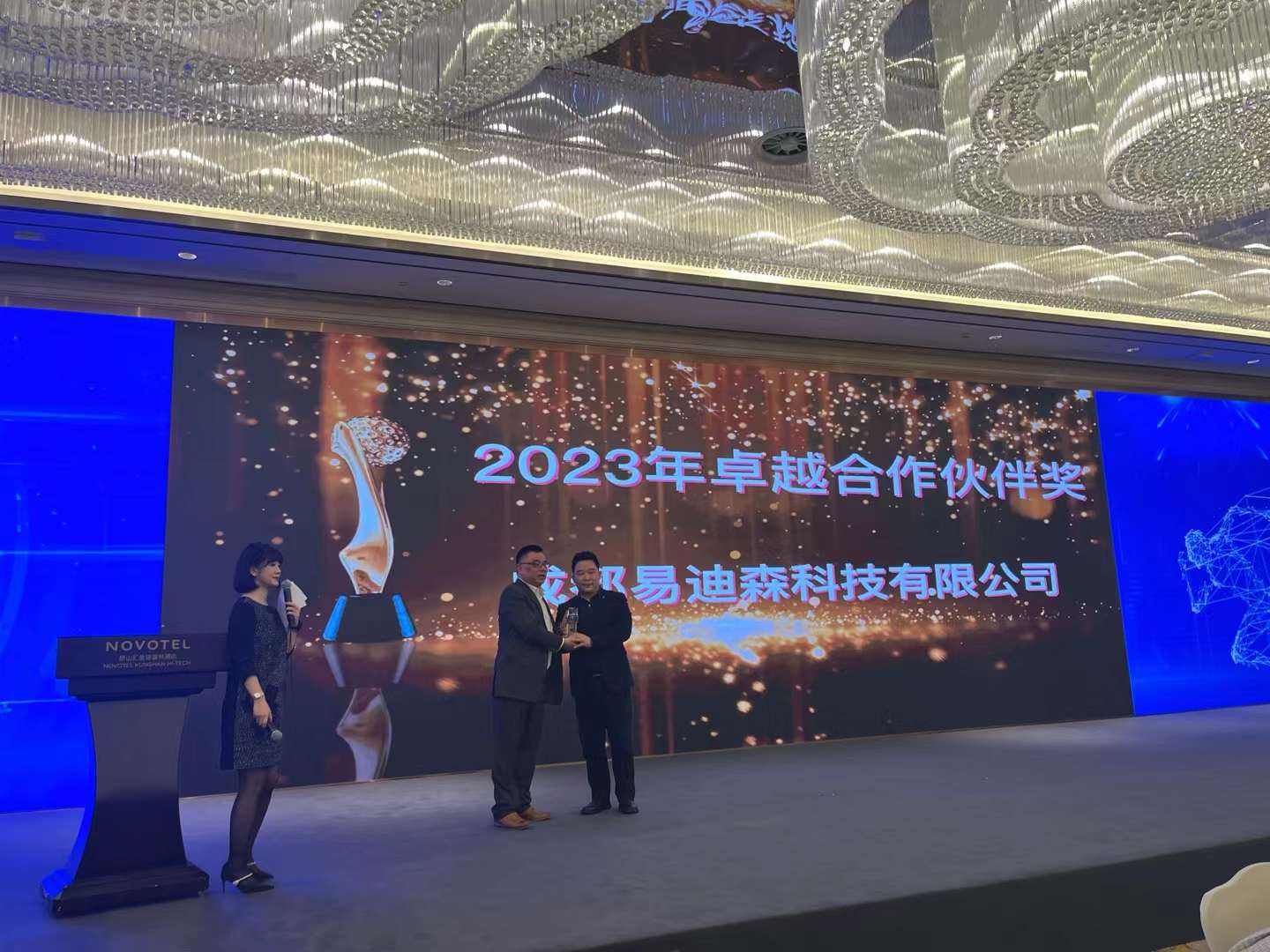 微信图片_20231227115333